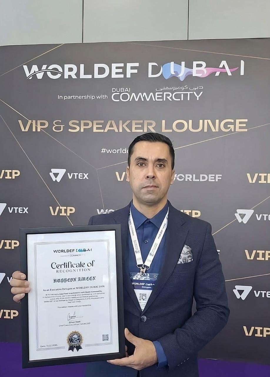 WorldDef Certificate